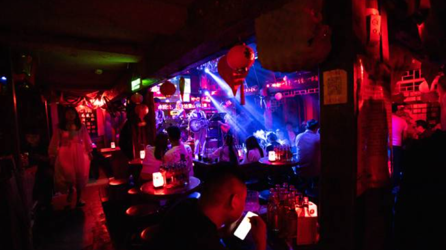 Shuipo Liangshan Bar