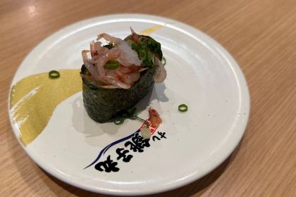 Sushi Choushimaru Hiyoshi