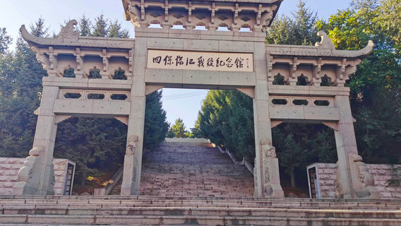 Baishan