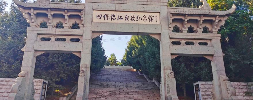 Sibao Linjiang Memorial Hall