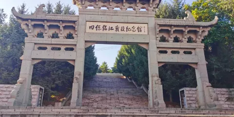 四保臨江戰役紀念館