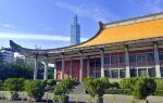 National Dr. Sun Yat-Sen Memorial Hall
