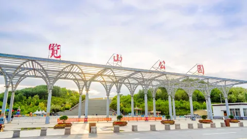สวนสาธารณะเลอซาน attraction in หนิงเซียะ
