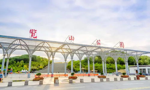 Yinchuan Lanshan Park