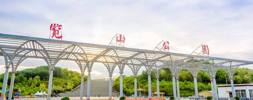 Yinchuan Lanshan Park