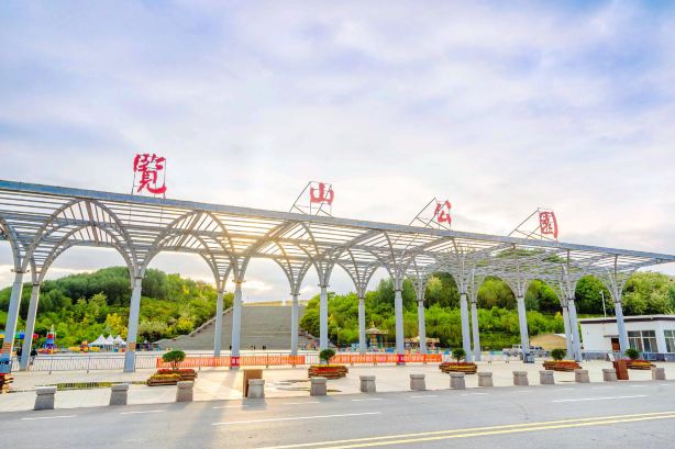 Yinchuan Lanshan Park