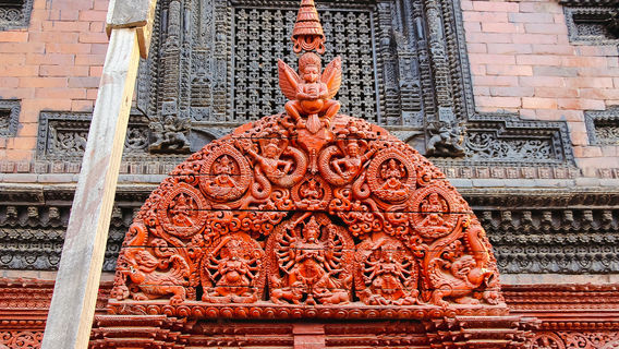 Kathmandu