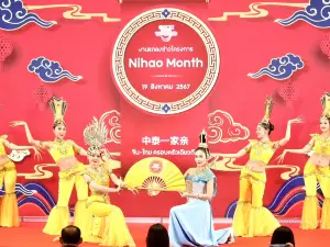 Nihao Month