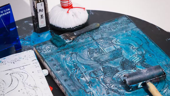 Rubbing Art Technique Experiences in Xi'an