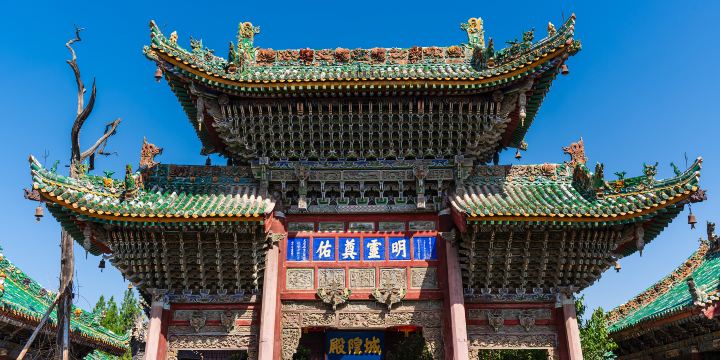 Sanyuan City God Temple