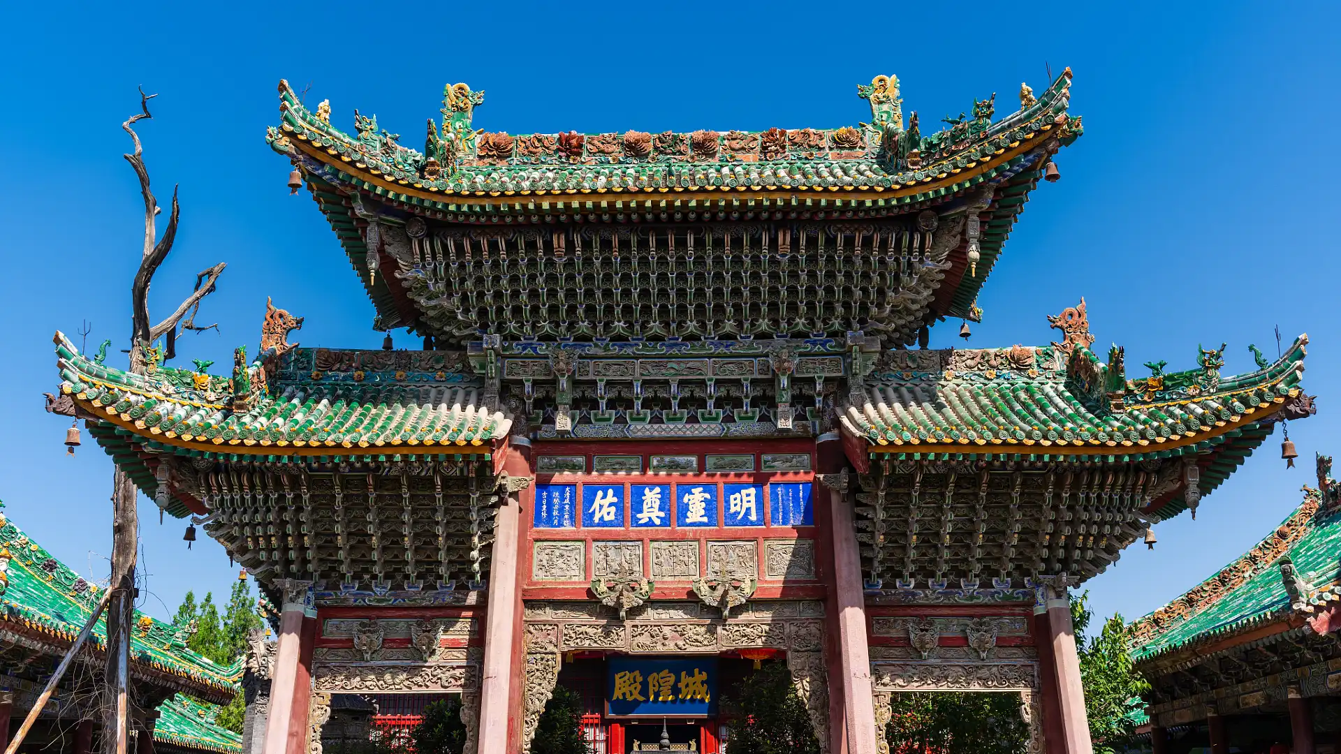 Hotels near Sanyuan City God Temple