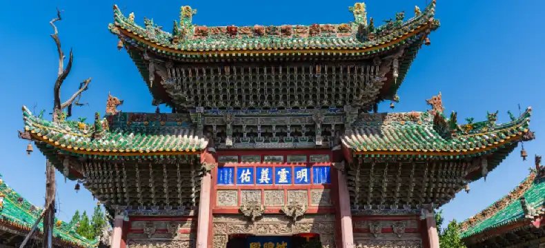 Shell في سان يوان