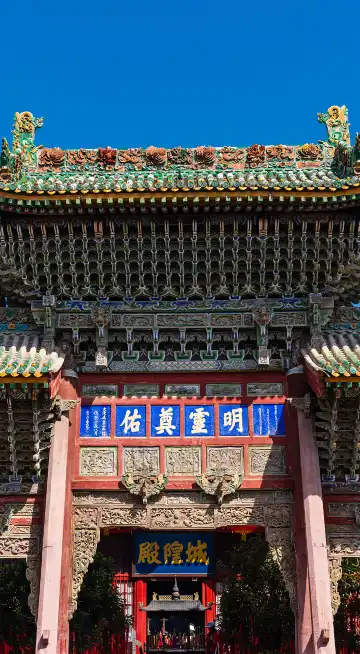 โรงแรมShellในซานหยวน