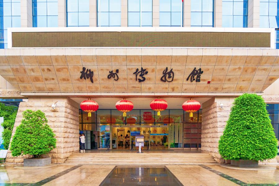 柳州博物館