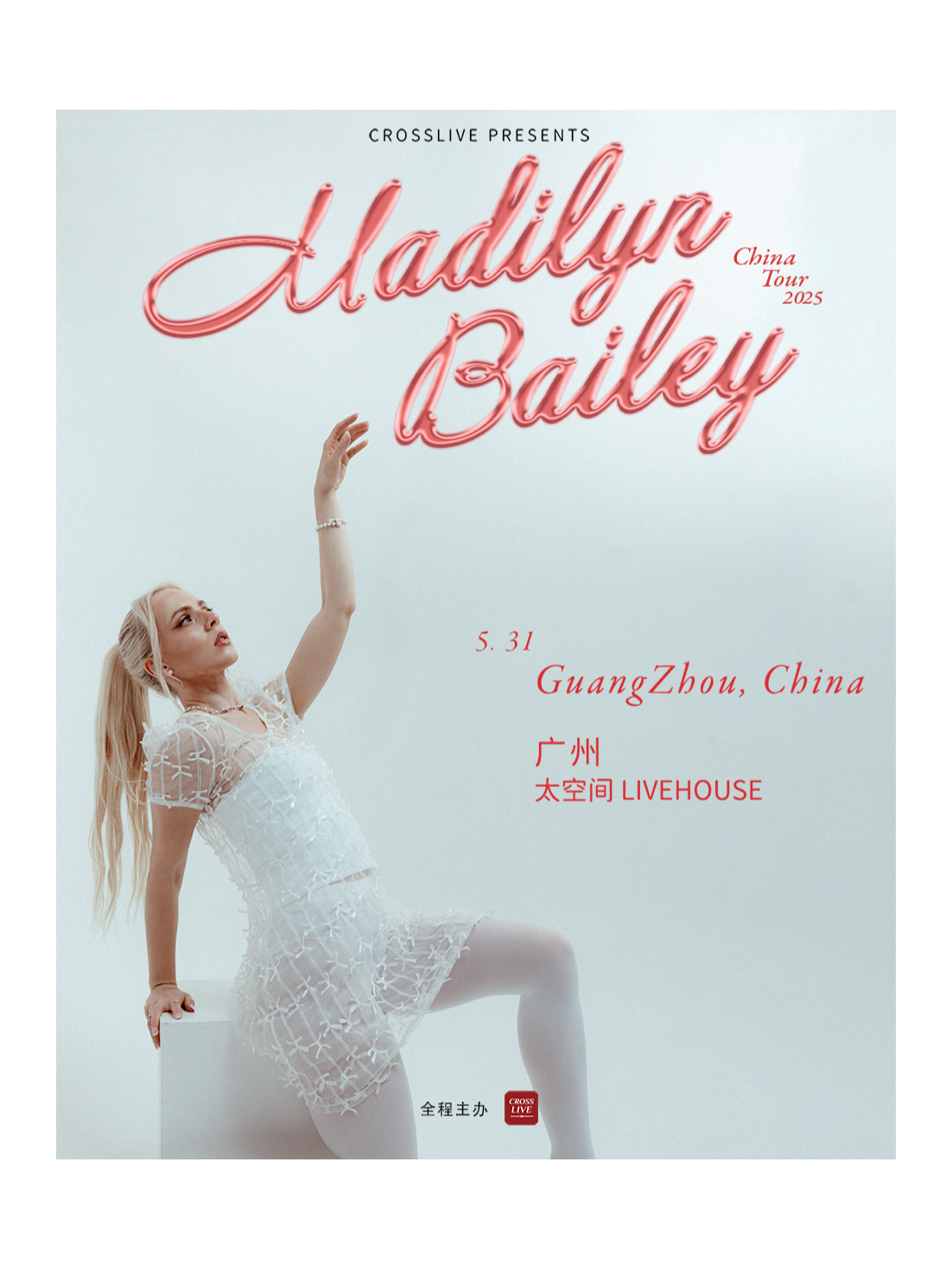 Guangzhou · MADILYN BAILEY 2025 | Tai space livehouse
