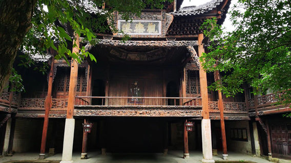 Hong'an