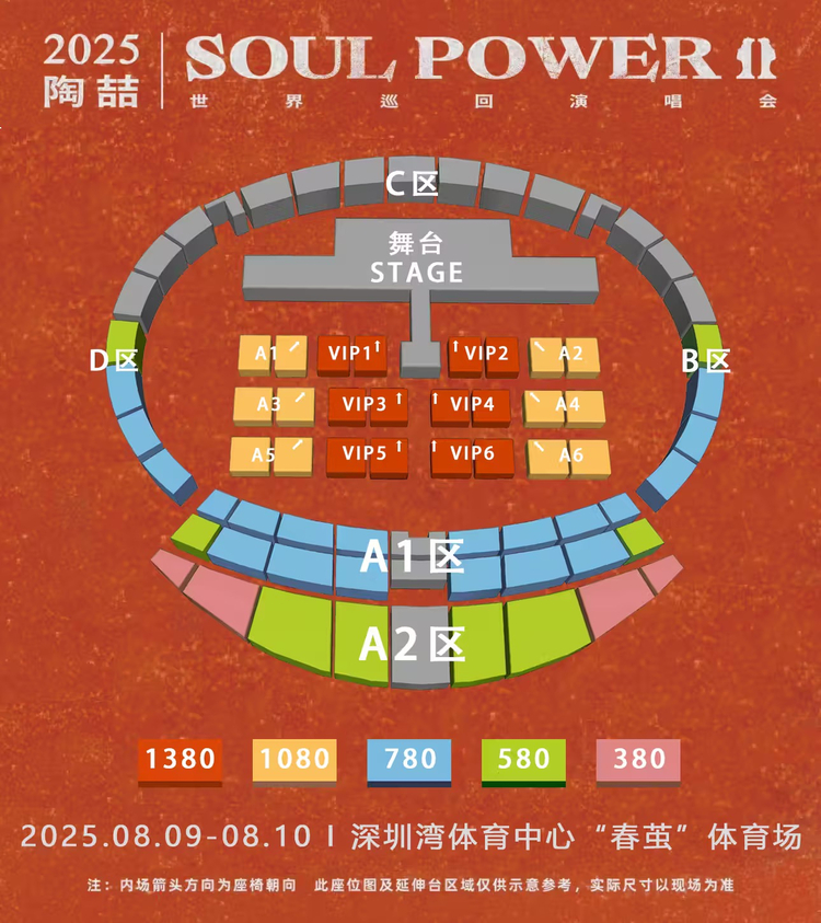 en-XX | Seating Map