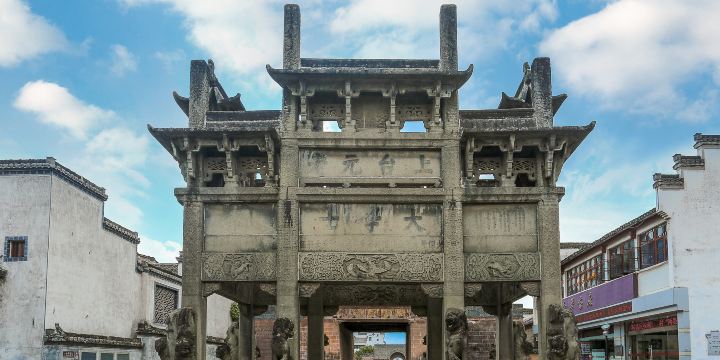Xu Guo Stone Archway