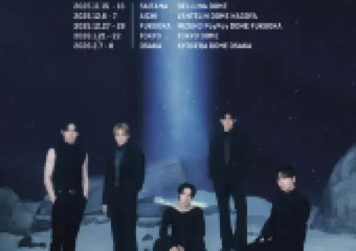 【TXTライブ2026東京】1/20-21開演！座席表 · 開演時間・一般発売完全ガイド