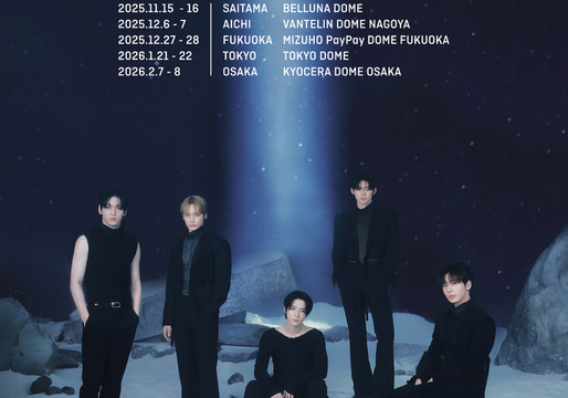 TXTライブ2026東京】1/20-21開演！座席表 · 開演時間・一般発売完全ガイド