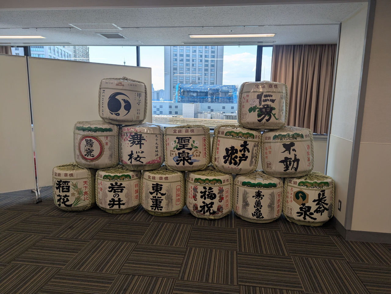Chiba Sake Festival 2026 | Chiba City
