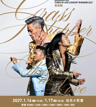 Taipei | GRASSHOPPER THREE IN LOVE CONCERT 2027 in Taipei event in Kouri Island