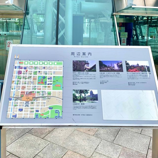 札幌駅で見れるアート