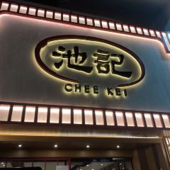 Chee Kei User Photo