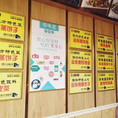 好味道厨房(丹霞店) User Photo