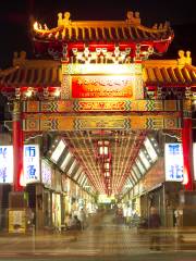 Huaxi Street Night Market