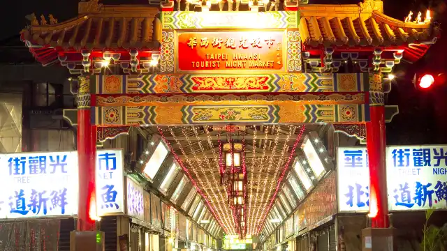 โรงแรมใกล้Huaxi Street Night Market