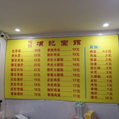 Xiang Ji MianGuan (Mingwalangdian) 여행 사진