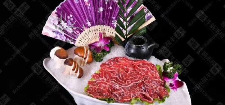 牛筋米捞养生火锅