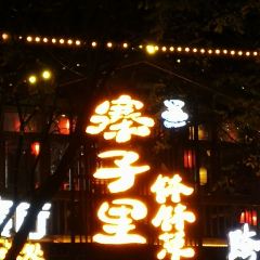 寨子里的-钵钵菜(火车站店) User Photo