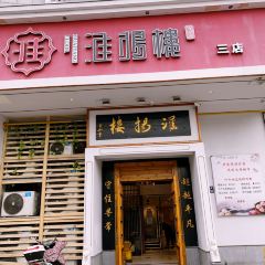 HUAI YANG FLOOR User Photo