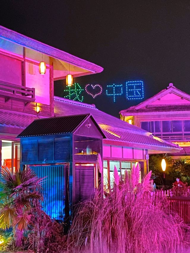 Lingshan Town, Nianhua Bay