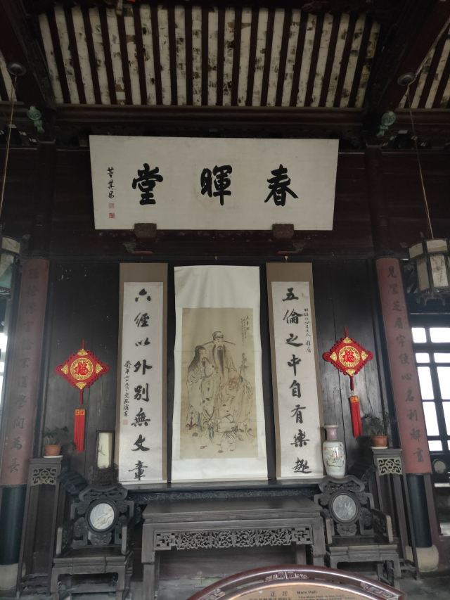 모스장원