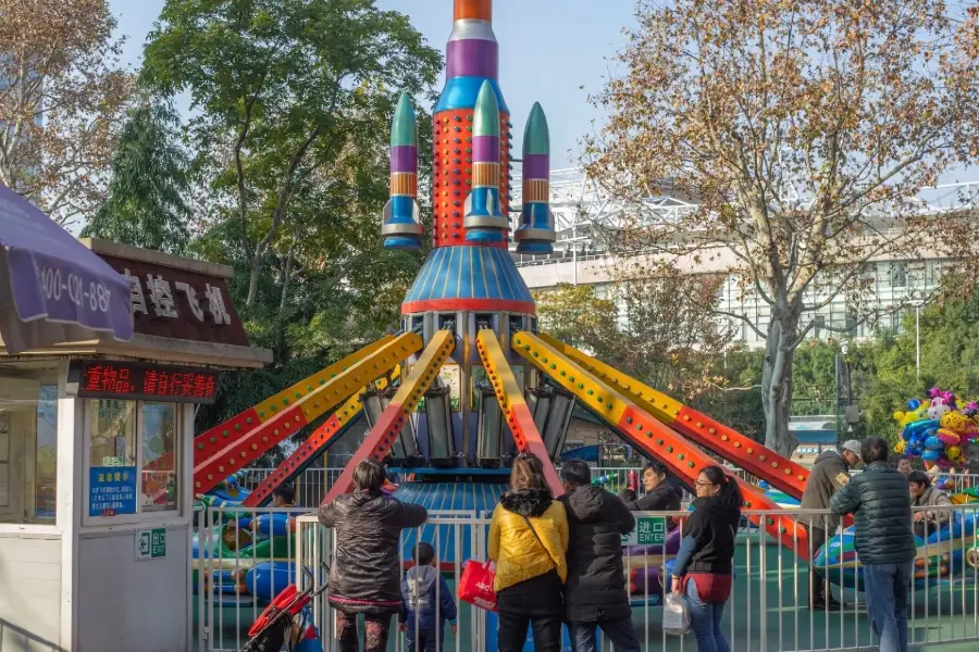 Luxun Gongyuan- Amusement Park
