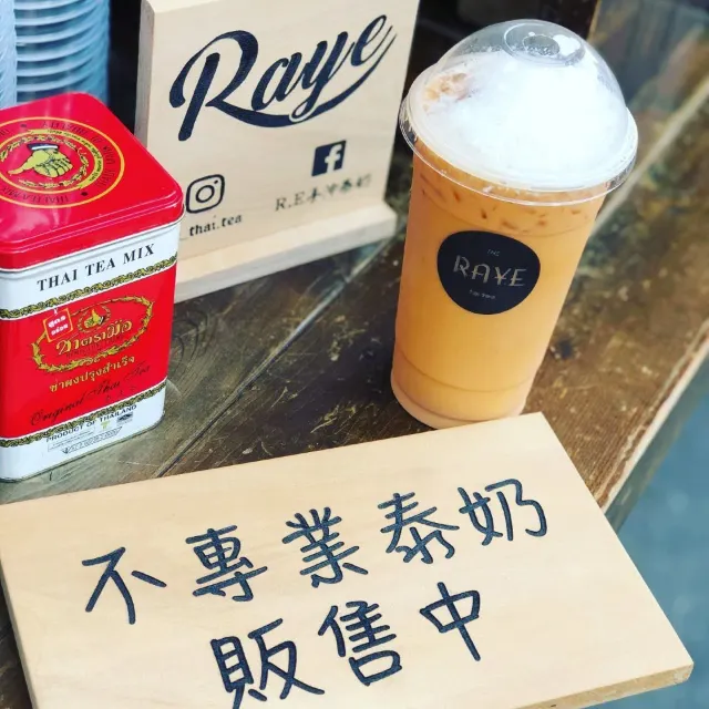 【消暑聖品】彷彿置身泰國!必追道地泰式奶茶專賣店TOP6,保證一喝愛上