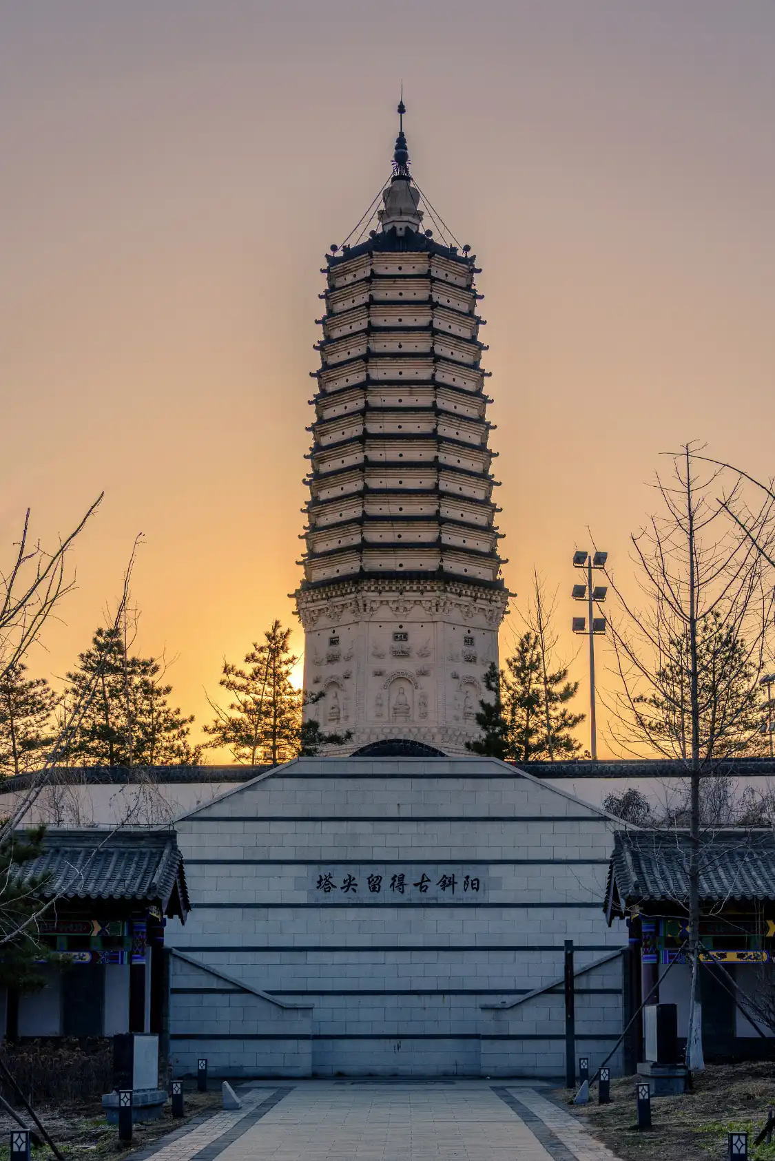 Hotels near Stupa Beach Park