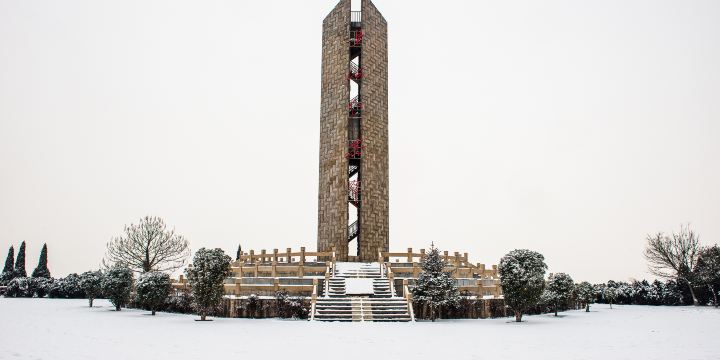 Hanba Erwang City