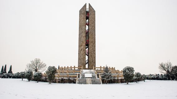 Hanba Erwang City