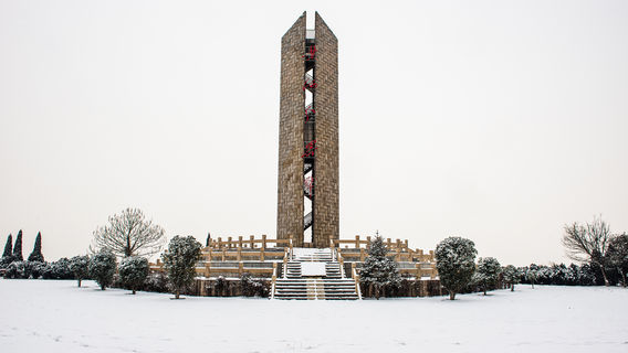 Hanba Erwang City