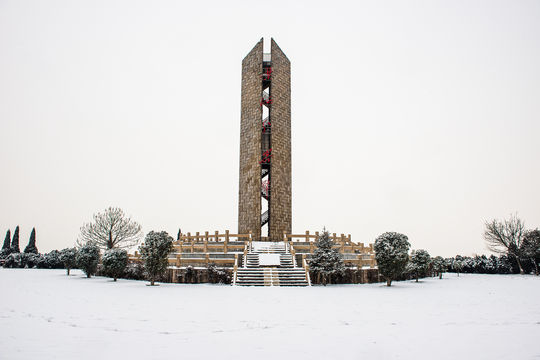 Hanba Erwang City