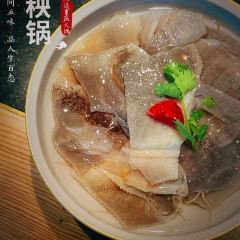 晓秧锅鲜货火锅·重庆老字号(南外店) ảnh của người dùng