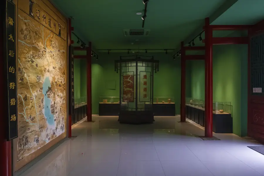 Tongzhou Museum