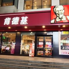 肯德基(长治十字街店) User Photo