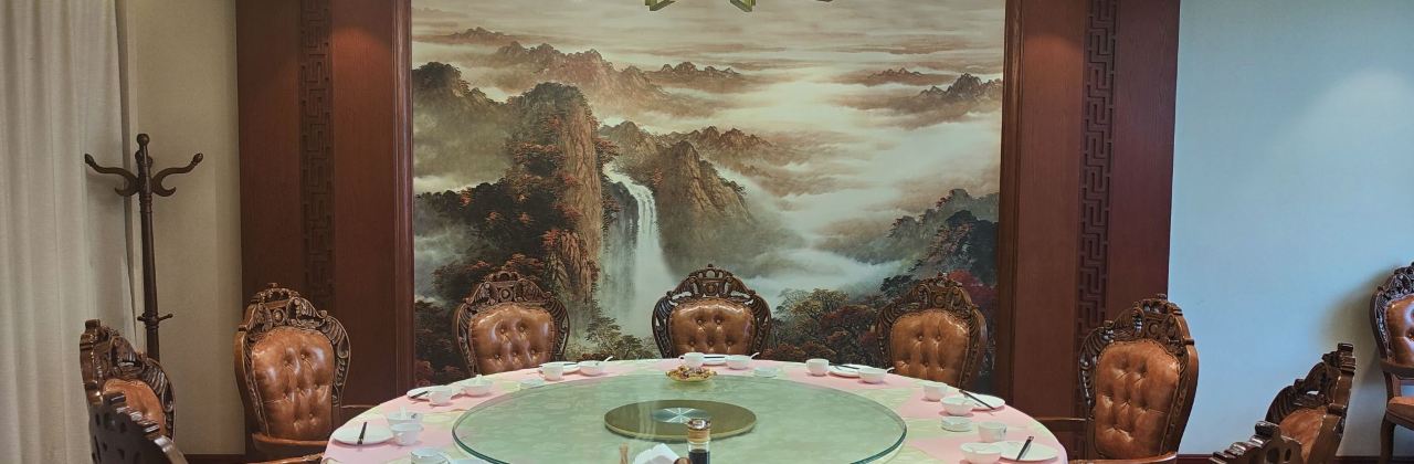 黎城宾馆餐饮部