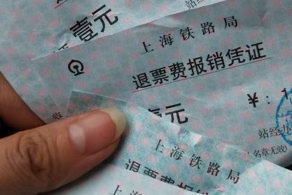 Alongjiubao (yintai)