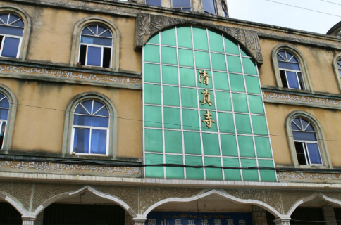 Yanshan